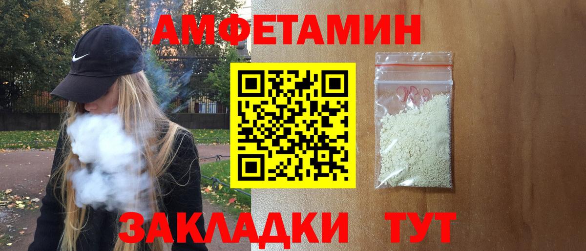 Кумертау  АМФ VHQ  АМФ  Вход с VPN 