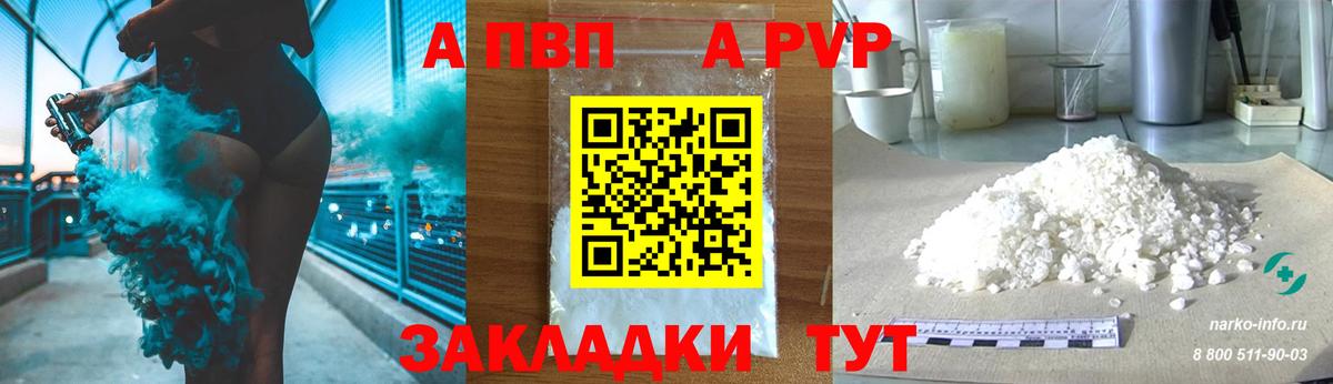 АМФЕТАМИН кристаллы  COCAIN  ГАШ  LSD-25  Кумертау  Конопля  Купить наркотики цена  Вход с VPN  Меф МЯУ МЯУ  