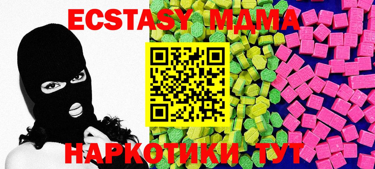 ЭКСТАЗИ louis Vuitton Кумертау