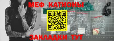 молекула духа Ирбит