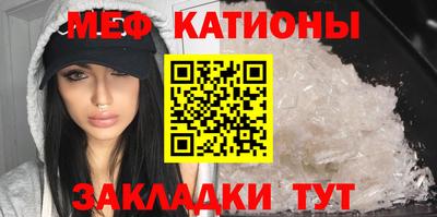 молекула духа Ирбит