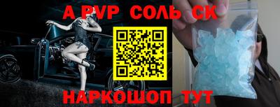 молекула духа Ирбит