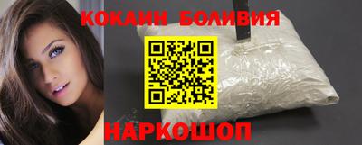 молекула духа Ирбит