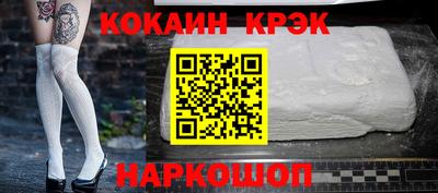кокаин перу Изобильный
