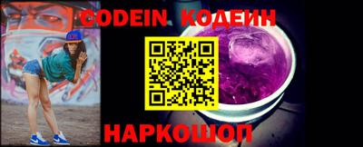 скорость Ипатово