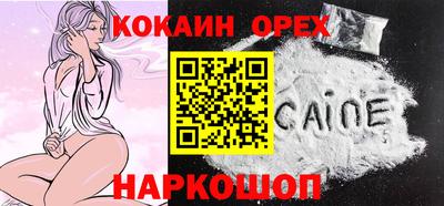 молекула духа Ирбит