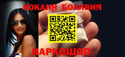кокаин перу Изобильный