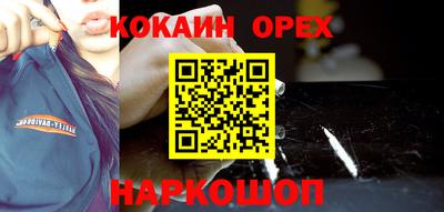 кокаин перу Изобильный