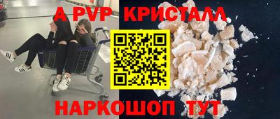 кокаин перу Изобильный