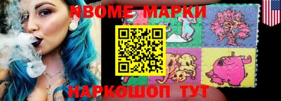 кокаин перу Изобильный