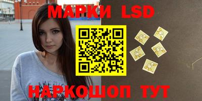 молекула духа Ирбит