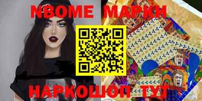 молекула духа Ирбит