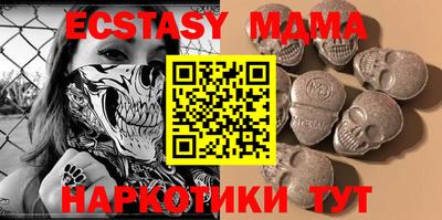 молекула духа Ирбит