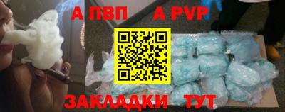 молекула духа Ирбит