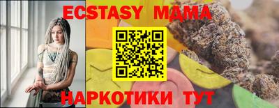 молекула духа Ирбит