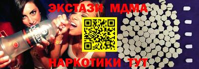 молекула духа Ирбит