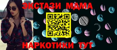 скорость Ипатово