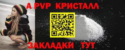 молекула духа Ирбит