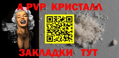 кокаин перу Изобильный