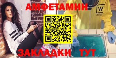 скорость Ипатово