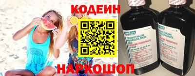 молекула духа Ирбит