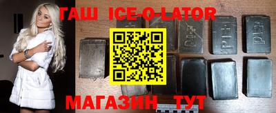 скорость Ипатово