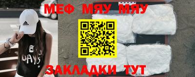 молекула духа Ирбит