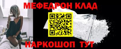 молекула духа Ирбит