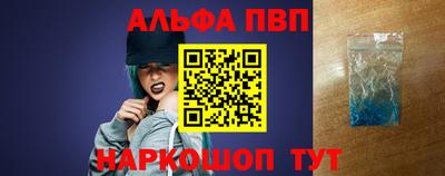 молекула духа Ирбит