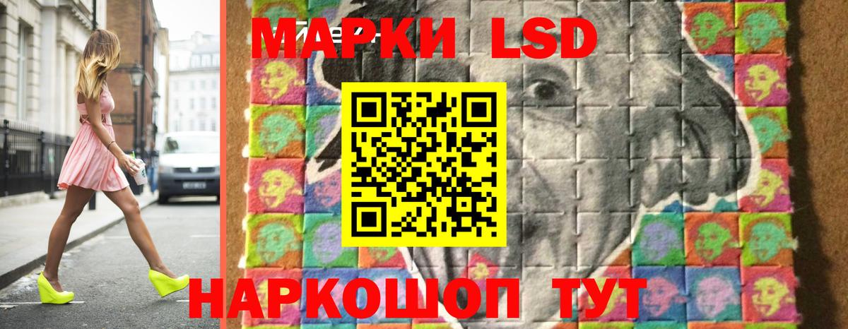 Кумертау  ЛСД экстази кислота  Вход с VPN  ЛСД экстази ecstasy 