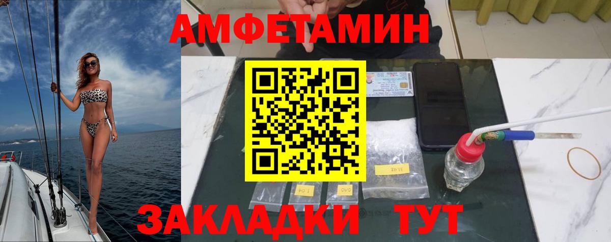 МЕТАМФЕТАМИН витя  Вход с VPN  МЕТАМФЕТАМИН витя  Кумертау 
