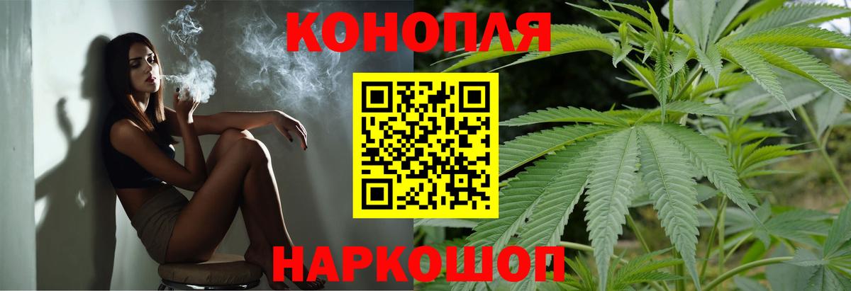 Каннабис LSD WEED Кумертау