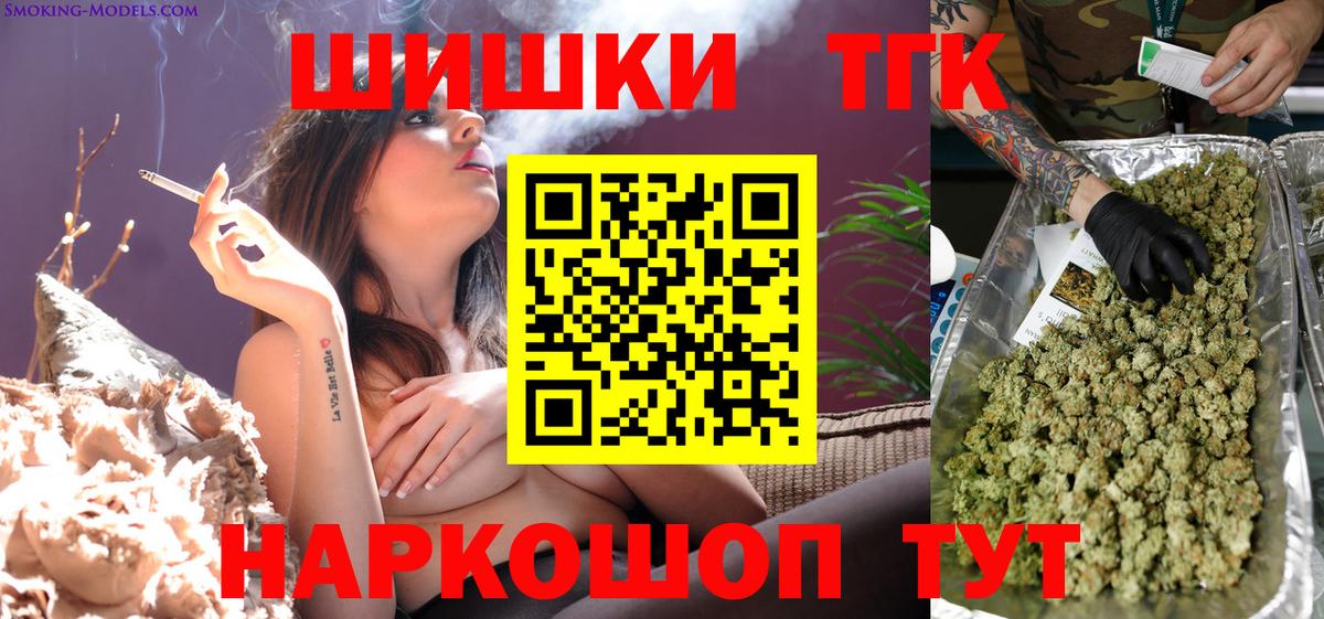 МАРИХУАНА Amnesia  Конопля сатива  Кумертау  Вход с VPN  МАРИХУАНА SATIVA & INDICA  Бошки марихуана планчик 